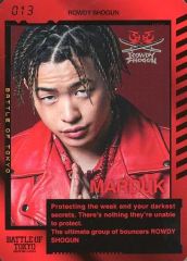 [중고] 컬렉션 카드(남성) 013:ROWDY SHOGUN/야마모토 아키고(MARDUK)/[BATTLE OF TOKYO ~ENTER THE Jr.EXILE~]BOT 카드