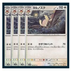 ポケモンカード　ブラッキー4枚セット ポケモンカード ブラッキーex 4枚 - メルカリ