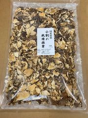 卸値特価業務用！国産原木栽培干し椎茸のじく足(石突)2kg(1㎏×2袋