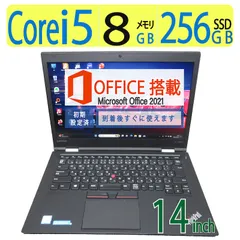 2024年最新】thinkpad ips液晶の人気アイテム - メルカリ