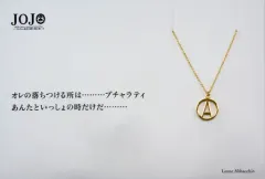 【中古】銀製品・指輪・アクセサリー(キャラクター) B.レオーネ・アバッキオ 5108ネックレス 「ジョジョの奇妙な冒険 第五部 黄金の風」