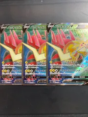 パッチラゴンV  SR3枚セット