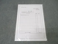 2025年最新】税理士試験 答練の人気アイテム - メルカリ