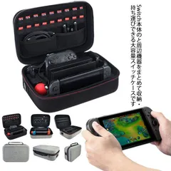 Switch ケース switch 収納 ケース ニンテンドー スイッチ ケース 保護カバー ポーチ 任天堂 Nintendo 収納バッグ 防塵 防汚 耐衝撃 オックスフォード素材 撥水 全部収納可能 rE1S774