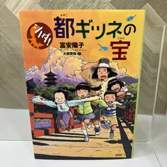 ぴー様用【65冊】くもん推薦図書5A4A3A2A　No52 くもんのすいせん図書: 読書と読み聞かせのすすめ | 公文教育研究会