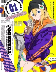 【中古】アニメBlu-ray Disc 夜のクラゲは泳げない Vol.1 [期間限定版]のサムネイル