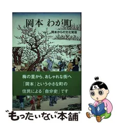 2024年最新】神戸_文章の人気アイテム - メルカリ