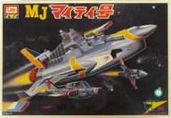 2025年最新】イマイ マイティ号の人気アイテム - メルカリ