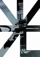SAKANACTIONSAKANAQUARIUM光ONLINE 2DVD➕2CD Amazon.co.jp: SAKANAQUARIUM 光 ONLINE [Blu-ray完全生産限定盤