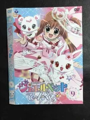 2025年最新】ジュエルペットてぃんくるの人気アイテム - メルカリ