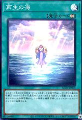 Item thumbnail for item 6f6a33e3-313b-4ea0-a71b-226ef03153e5