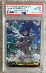 ロケット団のミュウツーex【UR】{130/098} [SV10]PSA10 - メルカリ