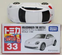2025年最新】トミカ 初回 ビートルの人気アイテム - メルカリ