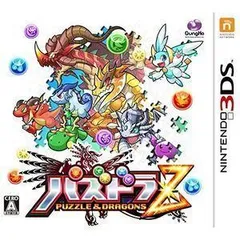 パズドラZ - 3DS