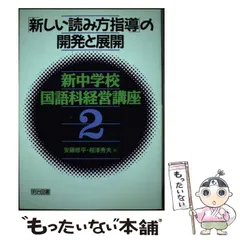 2024年最新】学校図書出版の人気アイテム - メルカリ