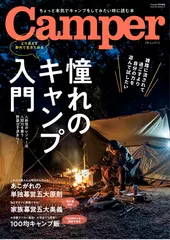 2025年最新】fielder 雑誌の人気アイテム - メルカリ