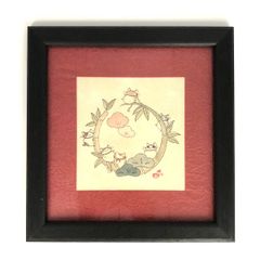 猫舎 道楽堂本舗 飾り額 松竹梅 新品未使用品
