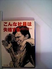 ボストン方式　長文読解の英文法／英語長文読破の秘訣公開　市橋敬三　２冊セット 長文読破の英文法: ボストン方式 - メルカリ