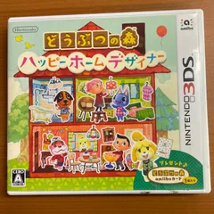 どうぶつの森 ハッピーホームデザイナー ★ Nintendo 3DS ソフト