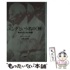 2024年最新】老松克博の人気アイテム - メルカリ