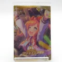 ウマ娘　プリティーダービー　ツインウエハース　第2R  W2-25：[デジタル充電中+]アグネスデジタル