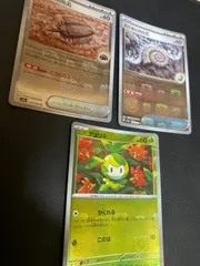 【最高評価PSA10】 ポケカ151 古びたこうらの化石 マスターボール 最高評価PSA10】 ポケカ151 古びたこうらの化石 マスターボール
