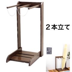 職人が手掛ける木製 サーフボードスタンド 職人が手掛ける木製 サーフボードスタンド