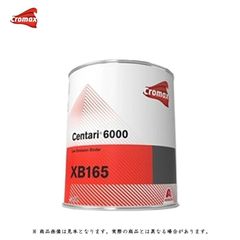 アクサルタ AM29 AM41 AM84 新品未開封 - メルカリ