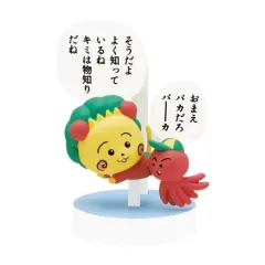 2025年最新】コジコジフィギュアの人気アイテム - メルカリ