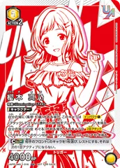 ユニアリPSA10 櫻木 真乃 ユニオンレア WINNER 櫻木真乃 ユニオンレア WINNER ユニアリ psa10 シャニマス ユニアリ