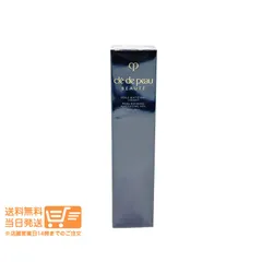 クレドポーボーテ ヴォワールマティフィアンリサン プレメイクアップ 化粧下地  40g SPF25・PA++  資生堂  追跡配送 送料無料