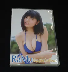 2024年最新】ramu dvdの人気アイテム - メルカリ
