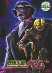 全巻セット【中古】DVD▼牙狼(43枚セット)GARO 全7巻 + スペシャル 白夜の魔獣 全2巻 + MAKAISENKI 全8巻 + 闇を照らす者 全8巻 + 魔戒ノ花 全8巻 + 劇場版 GOLD STORM 翔 + TV版 全8巻 + 劇場版 神ノ牙 KAMINOKIBA レンタル落ち 牙狼 GARO スペシャル 白夜の魔獣 全2巻セット DVD - メルカリ