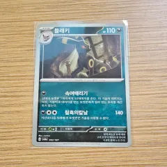 【期間限定】韓国語版「テラスタルフェスex」4個セット 即購入◎ 2025年最新】ポケモン 韓国 テラスタルの人気アイテム - メルカリ