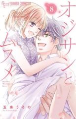 Item thumbnail for item 14484878-cda4-4588-8b4b-25d2348b7c3a