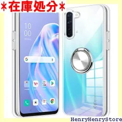 2025年最新】oppo reno3 aの人気アイテム - メルカリ