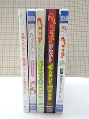 ヘタリア DVD えくすとらでぃすく ドラマCD 学園ヘタリア DS ある日のHRの出来事 学芸会の練習 オズの魔法使い 5点セット