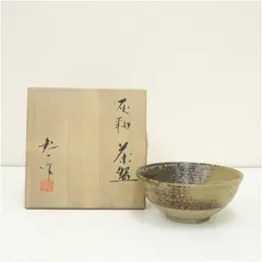 2025年最新】伊羅保茶碗の人気アイテム - メルカリ