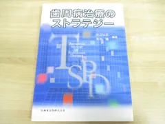 2024年最新】宮田隆の人気アイテム - メルカリ