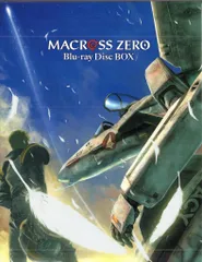 アニメBlu-ray マクロスゼロ Blu-ray Disc BOX