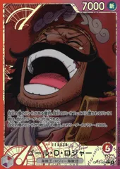 ロジャー　リーダーパラレル　金ドン10枚セット ゲリラ出品］ロジャー 金ドン 10枚 パラレル 2 2025年最新