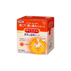 めぐりズム 蒸気の温熱シート 16枚入 - メルカリ