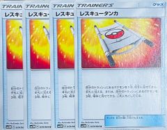 エクストラ汎用カード エクストラ汎用カード