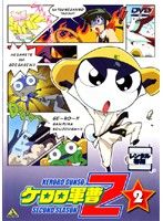 [중고] 케로로 군조 2nd 시즌 2 [역 있음] d864 [렌탈 전용 DVD]