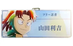 【中古】バッジ・ピンズ 山田利吉 「忍たま乱太郎 放送30周年記念 アニメイトフェア トレーディング Ani-Art aqua label 第1弾 アクリルネームプレート ver.A」