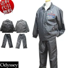 2022年秋冬物新作【ビッグ有】Odyssey/オデッセイ【送料無料】小柄模様 ジャガード織 総裏中綿 ZIPUP ジップアップジャケット 長袖長パンツ上下セットアップスーツ SETUP グレー/黒 M/L/LL/3L(4Lまで対応)【smtb-k】【ky】父