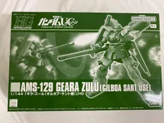 2025年最新】1/144 HGUC AMS-129 ギラ・ズール(ギルボア・サント