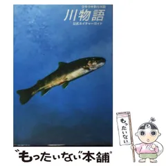 2025年最新】ウキウキ釣り天国の人気アイテム - メルカリ