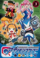 디지몬 유니버스 앱 몬스터즈 3(제8화~제10화)[애니메이션 중고 DVD]렌탈 떨어짐
