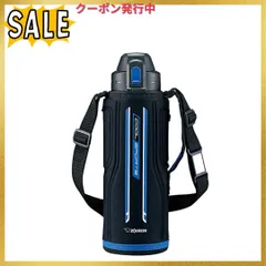 2023年最新】象印 ステンレスボトル 1．03lの人気アイテム - メルカリ